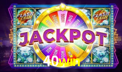 Descubra o Mundo do Cassino Online com 40win
